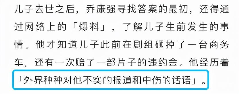 乔任梁的卧室满地是血图片（失独5年难逃儿子去世阴影）