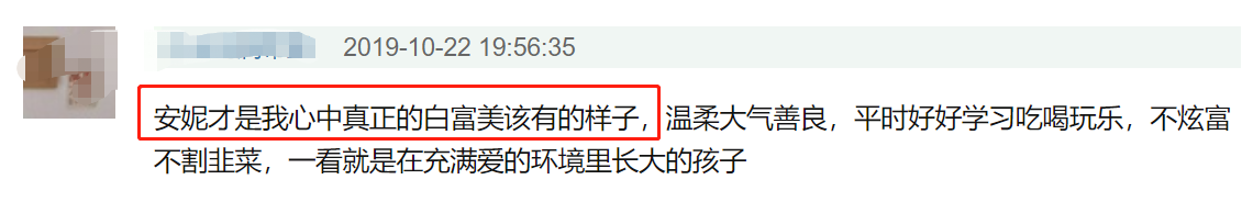 陈羽凡现在怎么样了？退圈后身材发福打扮时髦