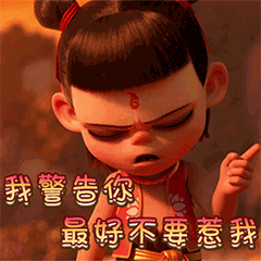 Q版敖丙表情图，微信头像，Q版敖丙表情图（哪吒敖丙CP 头像跟表情包）