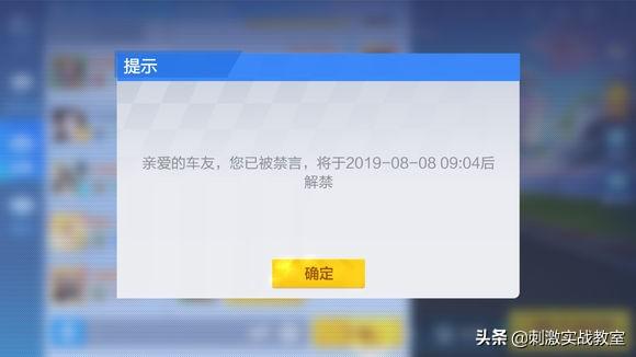 跑跑卡丁车有缝和无缝什么意思，跑跑卡丁车有缝和无缝什么意思呀（玩家给《跑跑卡丁车手游》提出6个建议）