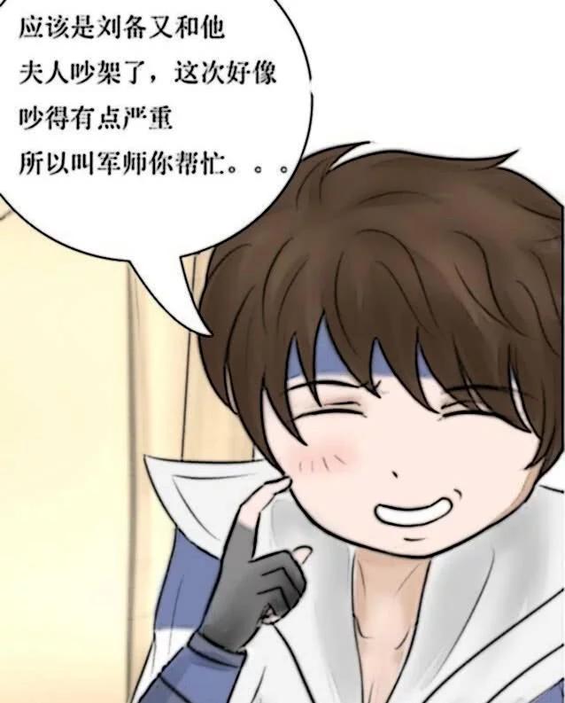 赵云折磨诸葛亮，赵云死后给诸葛亮托梦是真的吗（刘备让赵云去求救诸葛亮）