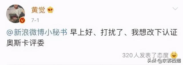 真正的凡尔赛公主，爆掉热搜的凡尔赛公主到底是什么鬼