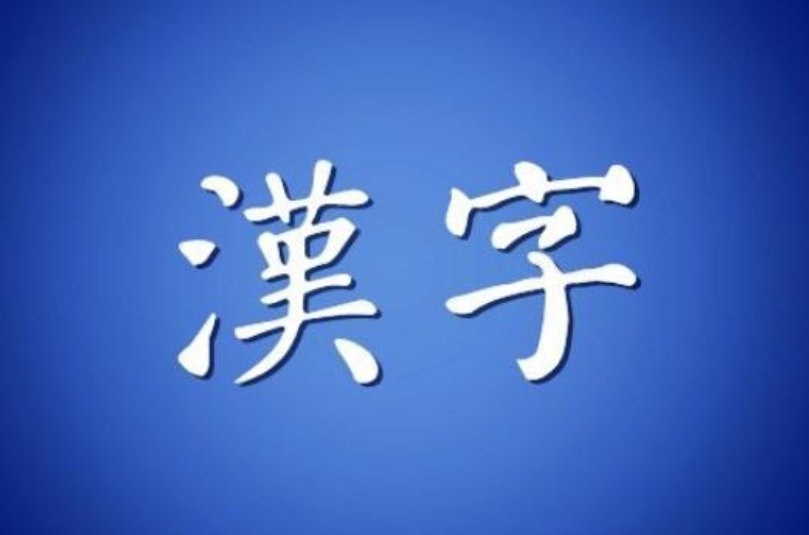 狮的组词部首拼音怎么写(中国没有狮子,为何却有"狮"字?