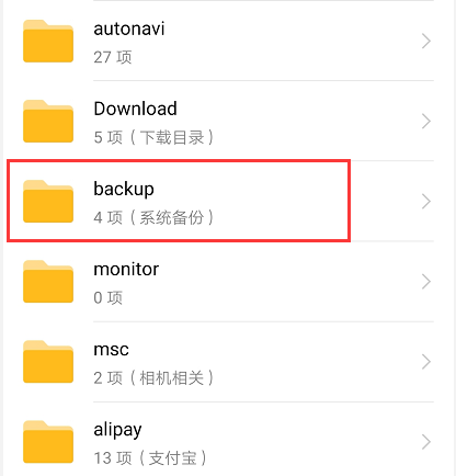 dcim是什么文件夹，手机里的dcim是什么文件夹（删除后释放数G内存）