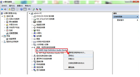 电脑声音怎么设置，电脑声音怎么恢复设置（电脑声音不正常怎么办）