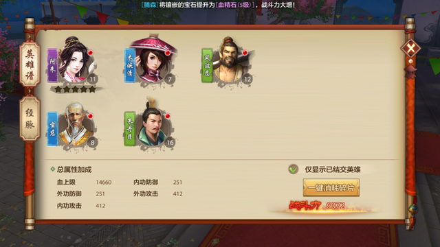 心悦等级对应充钱多少钱，心悦等级在哪儿查看（细扒游戏里的氪金之路）