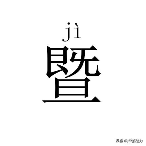 瞿氏的正確拼音與發音(探討):珍稀姓氏排行榜前15!