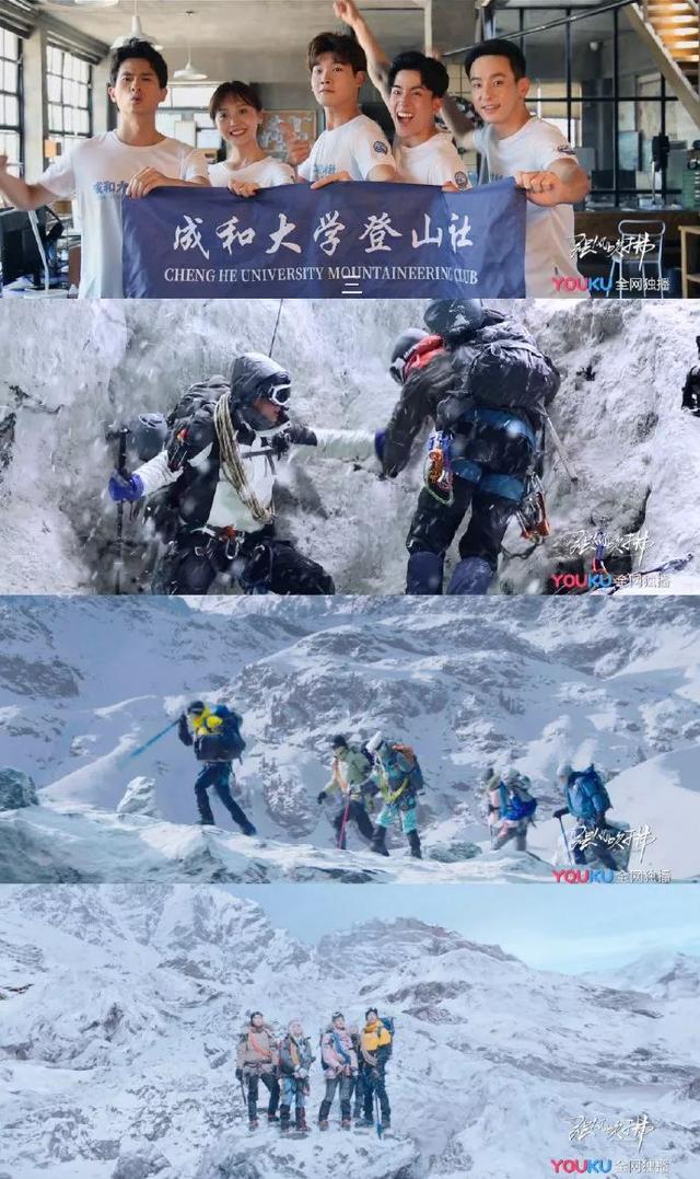 网王穿越的耽美小说，暑期档国产剧哪部能红出圈