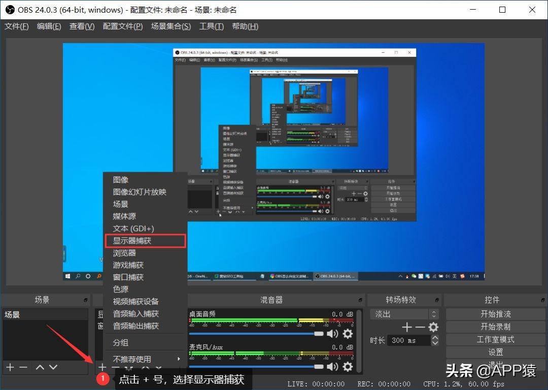 桌面录屏软件cam（桌面录屏软件win10）插图新简3