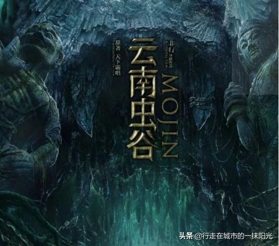 鬼吹灯一共几部，鬼吹灯电视剧有几部（每一部都环环相扣）