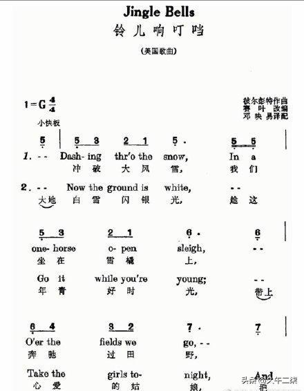 叮当的当的口字旁为什么没有了，叮当的当为啥没口字旁（为什么我们记忆中的“口当”字消失了）
