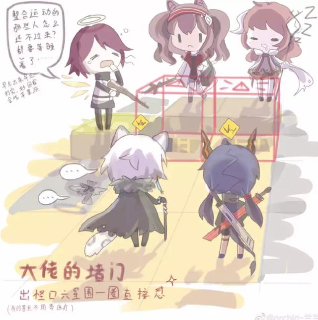 激光雨是什么梗，周杰伦激光雨什么意思（明日方舟爆笑沙雕图第十五期）