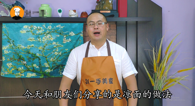 凉面的制作方法和配方，凉面的制作方法（独家调料配方告诉你）