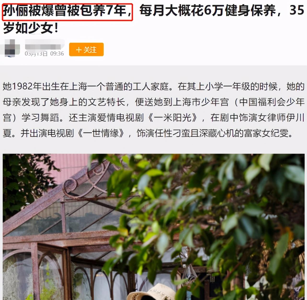 邓超孙俪婚变是真的吗？双方恩爱举动辟谣