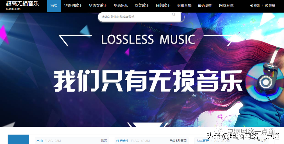 kpop歌曲免费下载网站,全网歌曲免费下载网站|歌曲免费下载网站插图新简5