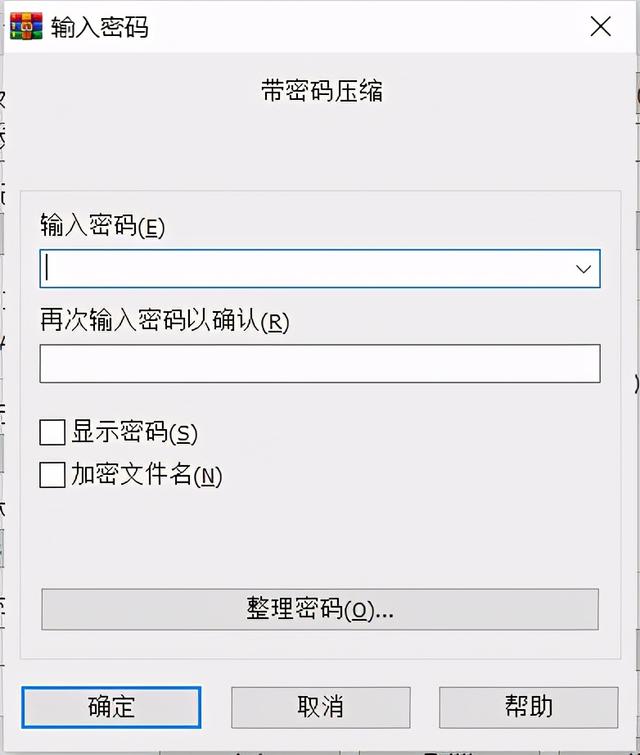 加密文件怎么弄，加密文件怎么复制出来（为文件夹增加一份保护）