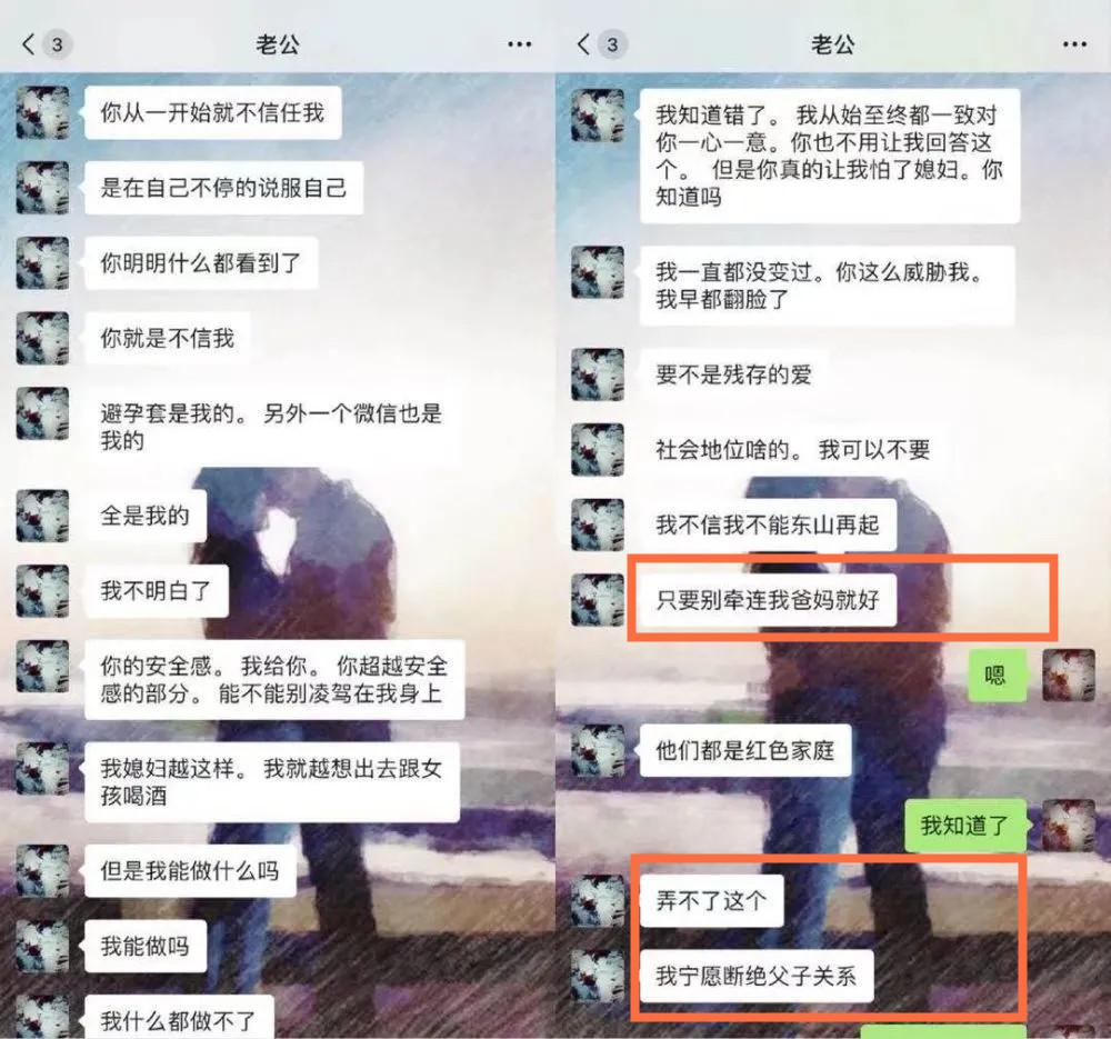 金瀚个人资料简介（吻戏曾被孙怡嫌，今遭女友手撕）