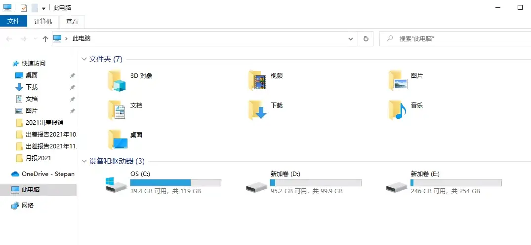 windows.old可以删除吗？可以删除，附详细操作步骤 第25张