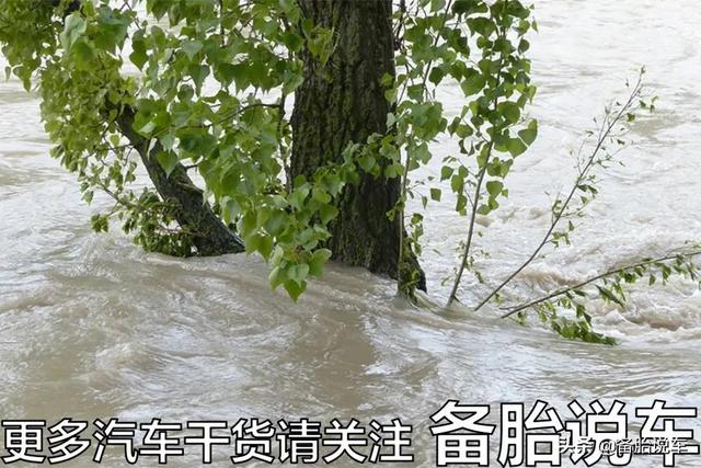 车被水淹了保险公司赔吗，保险公司会赔吗？如何赔（下暴雨车子被淹了）