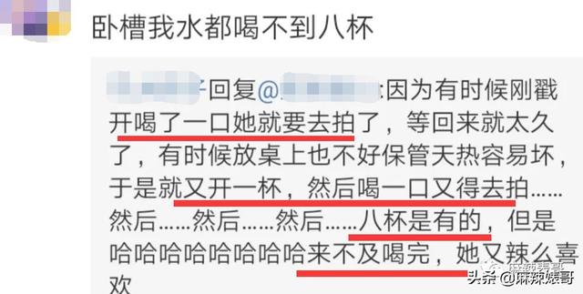 女孩子发wink是什么意思，女生发个wink是什么意思（一天8杯奶茶卖没文化人设）