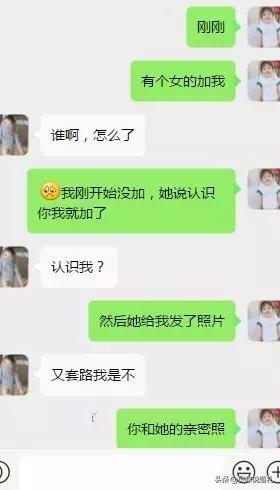 如此调戏男友的“神套路”，保证他招架不住!