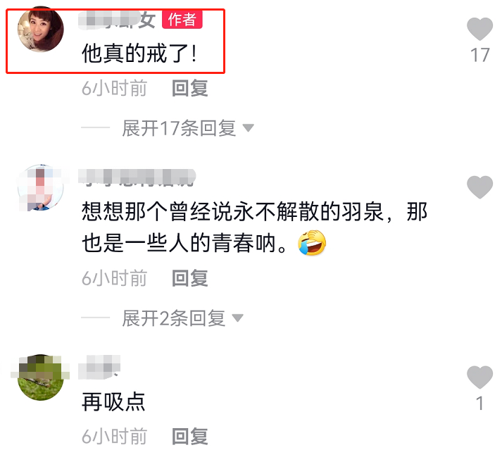 陈羽凡现在怎么样了？退圈后身材发福打扮时髦