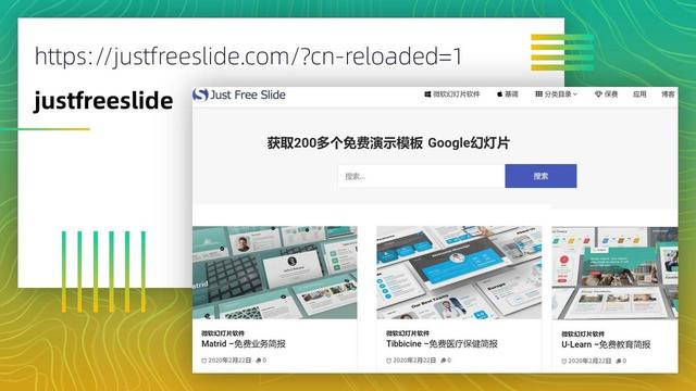 PPT素材比较全，全网最全的PPT素材库