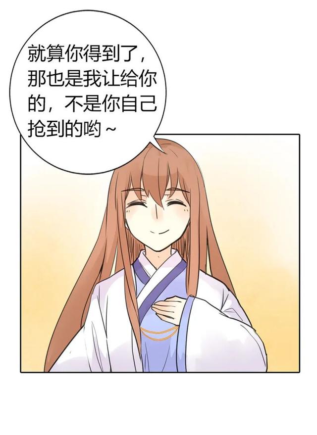渣男幽默漫画，这渣男就送给你好了