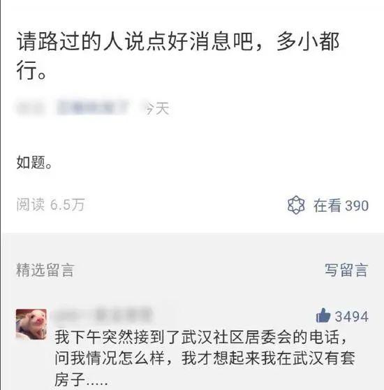 新婚姻法婚前买房，新婚姻法对于婚前房产的规定（钢铁侠再强，也刚不过擎天柱啊）