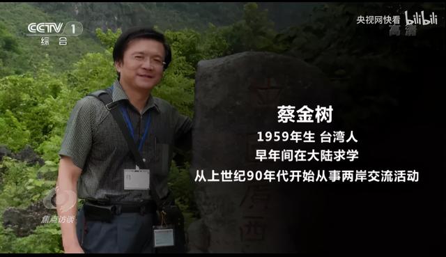 余则成的原型是谁，余则成历史原型是谁（45年后终回大陆）