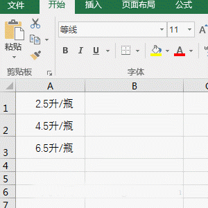 公式编辑器空格，公式编辑器怎么打空格（Trim函数用法的6个实例）