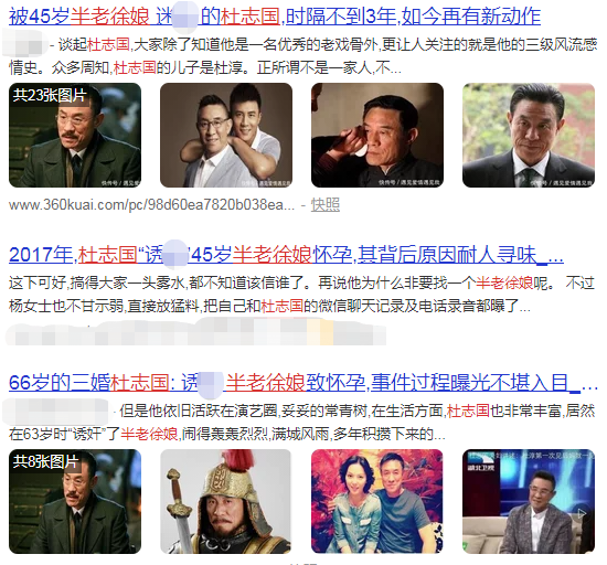 杜淳的连环情史，无缝连接10任绝美女友，40岁被圈外妻子设计套牢