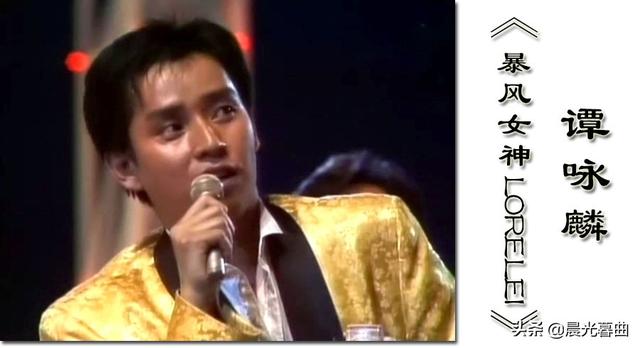 张学友 - 情已逝歌词是什么，张学友情系半生（1985年香港十大劲歌金曲颁奖典礼赏析）