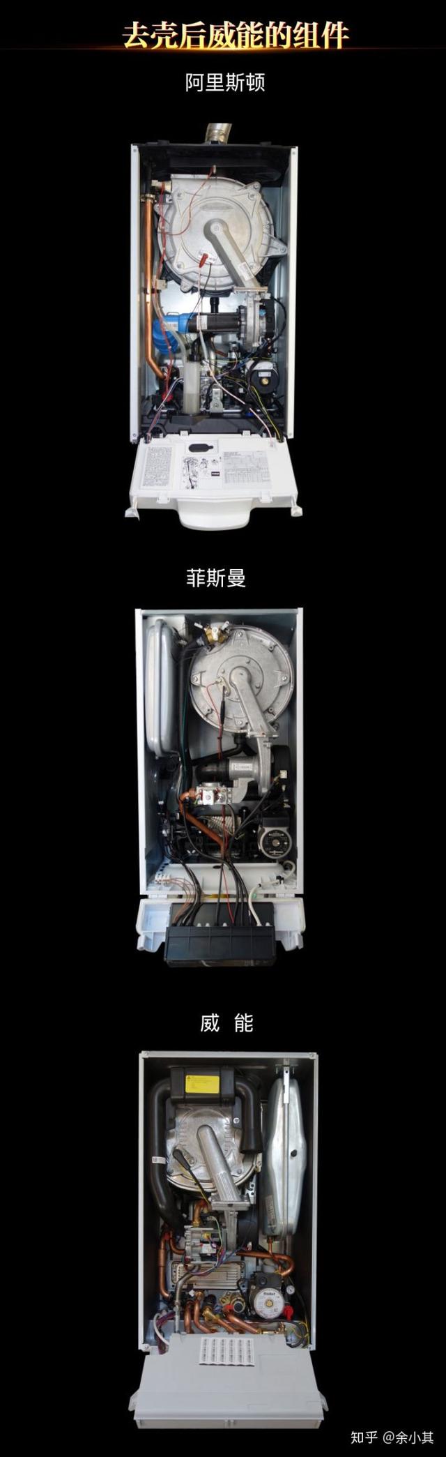 316ti是什么材质，316ti多少钱一公斤（菲斯曼冷凝式壁挂炉的对比材料篇）