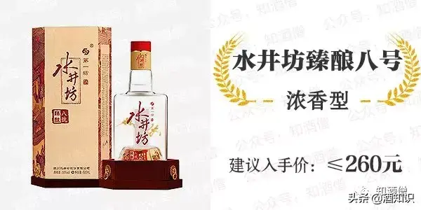 新年送礼佳品广告语，新年送礼佳品广告语怎么写（快过年了，送礼买什么酒好）