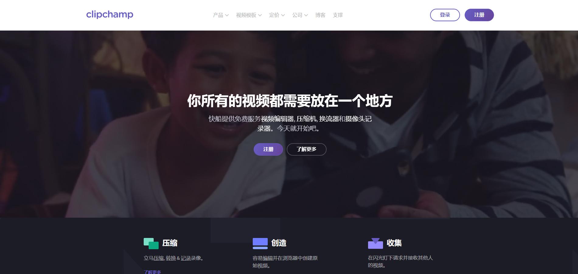 在线视频裁剪尺寸（在线视频尺寸裁剪免费）插图新简4