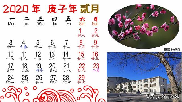 手工日历简单又漂亮，自制日历装饰（2020年手工极简版二十四节气日历）