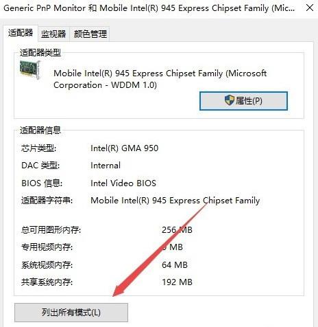 穿越火线烟雾头最新调法win10，2021年win10cf新版怎么调烟雾头（Win10系统CF烟雾头怎么调最清楚）