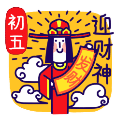 今日黄历财神方位，2022年每日财神方位（一年的财运就看今天）