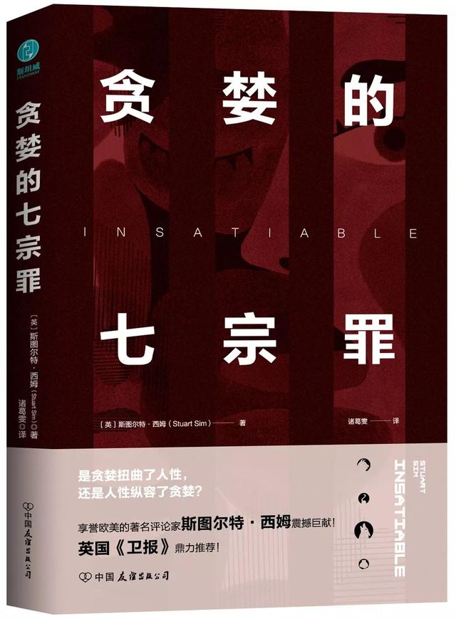 wap集中营是什么意思，奥斯维辛集中营是什么意思（2018年11月·第40期）