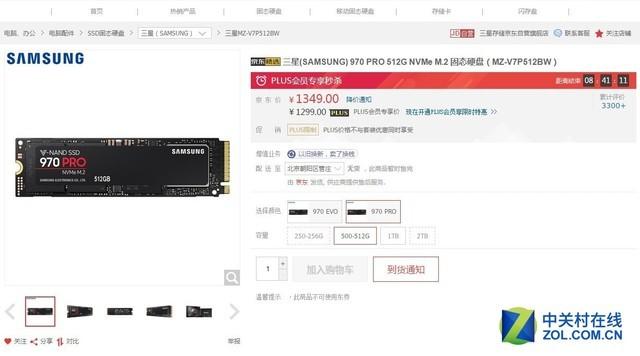 m2固态硬盘和ssd固态硬盘区别，m2固态硬盘和ssd固态硬盘区别是什么（SSD到底哪个真香）