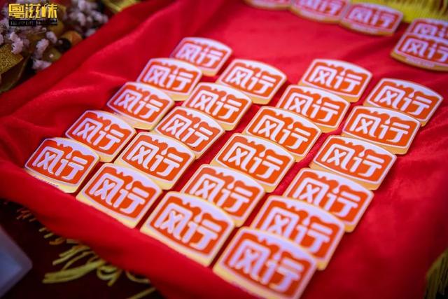 风行牛奶有什么口味，风行牛奶是哪里的品牌（老广们都爱的风行牛奶大变“新”）