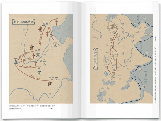 人生必读的三本书，必读世界经典名著（让你博古通今<人手一本>）