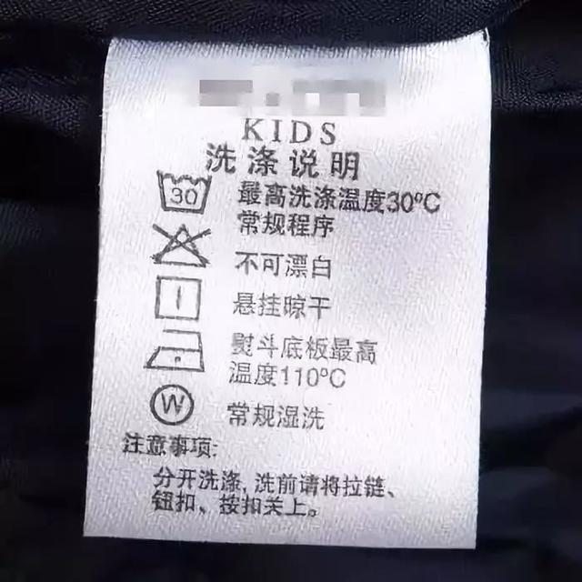 m码衣服是中码吗，m码的衣服是多少号（衣服标签里竟藏着这些秘密）