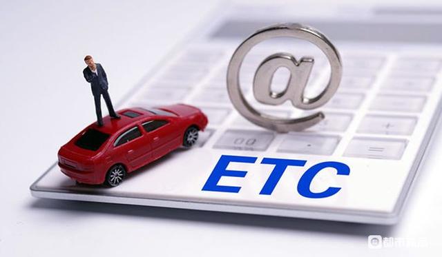 etc扣费失败怎么办，etc扣款失败怎么办（ETC扣费异常该怎么办）
