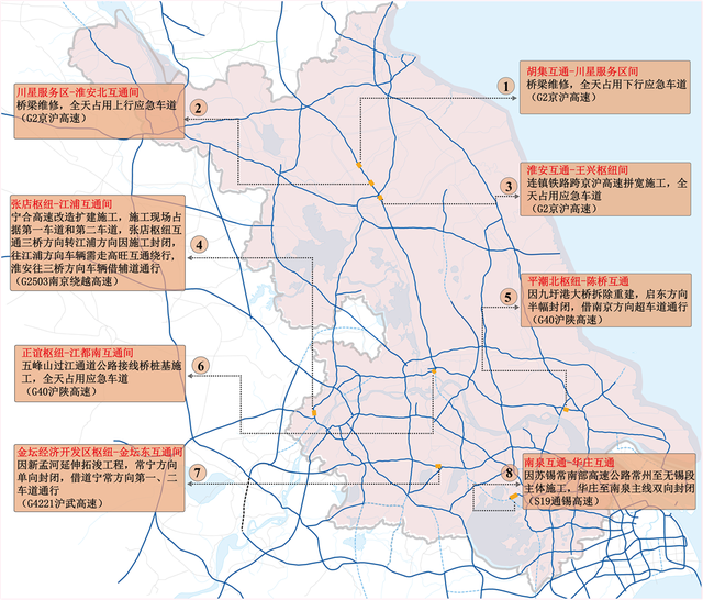 苏通卡在南京哪些地方可以充值，南京苏通卡充值网点营业时间（2020年春节假期江苏省高速公路网出行指南）