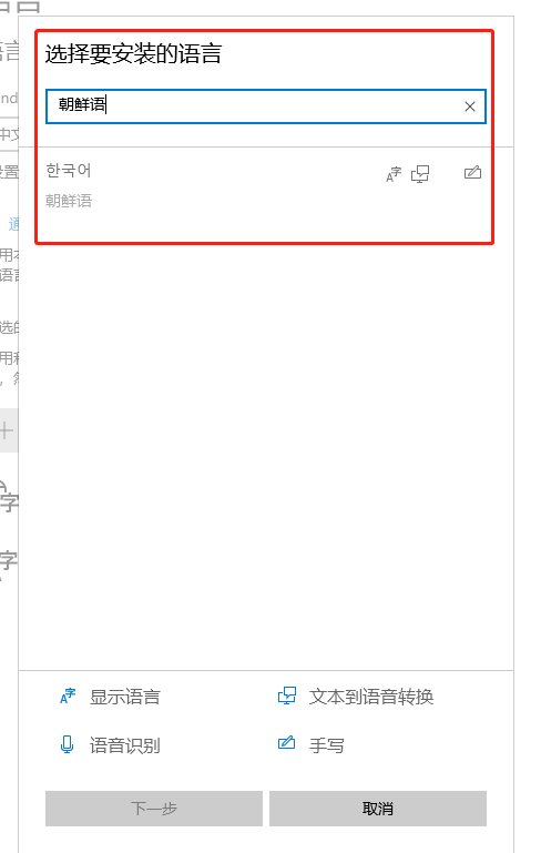 韩语怎么打出来，怎么用韩语打字（可以打韩语的输入法有什么）