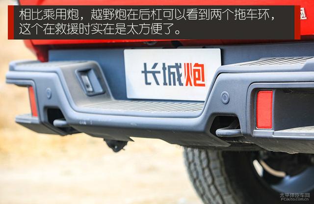 长城炮官网首页长城皮卡官方网站，长城炮皮卡最新款（你想要的都帮你改好了）