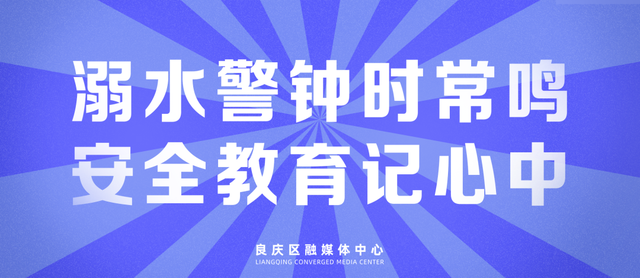 防灾减灾顺口溜20字，防灾减灾顺口溜（防灾顺口溜一起背起来）