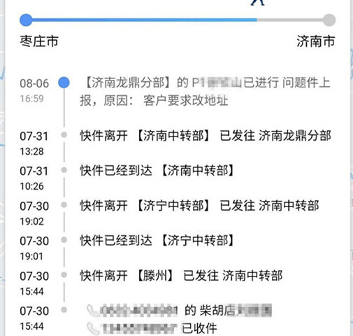 猴年春晚节目单，猴年春节晚会（枣庄小伙儿给姐姐邮寄毕业证遗失）